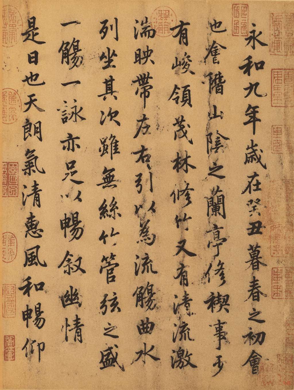 Calligraphy manuscript