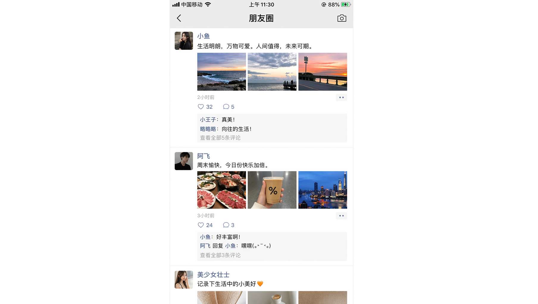 Social media example