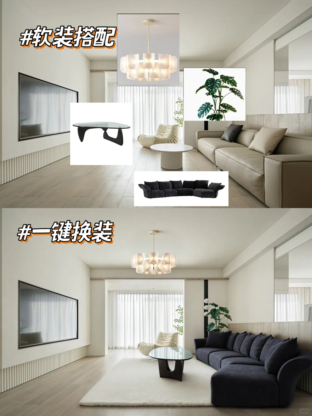 Partial Furniture Replacement