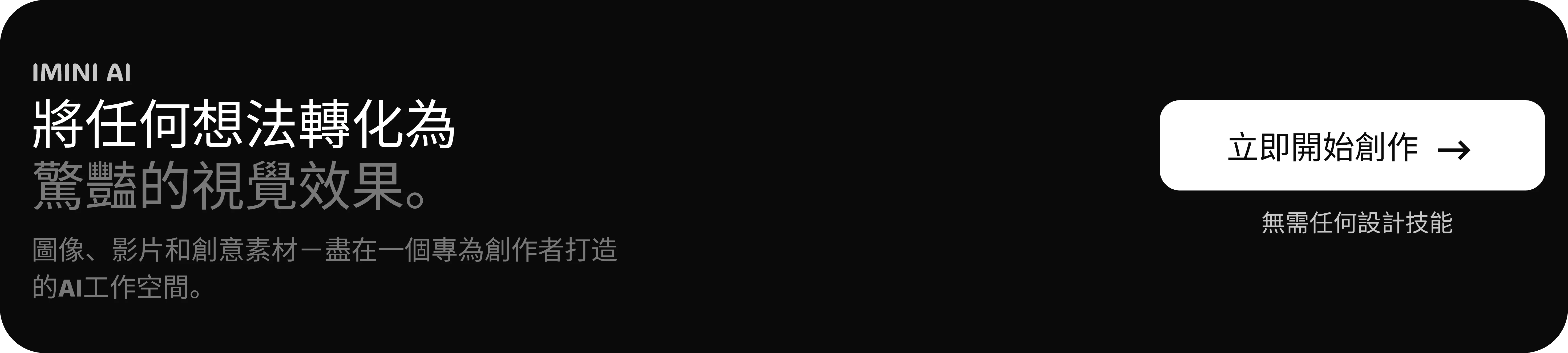 AI图像生成