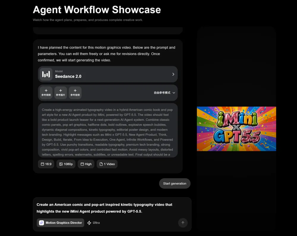 iMini AI Agent can start from real source materials such as images, PDFs, documents, spreadsheets, presentations, and CSV files.