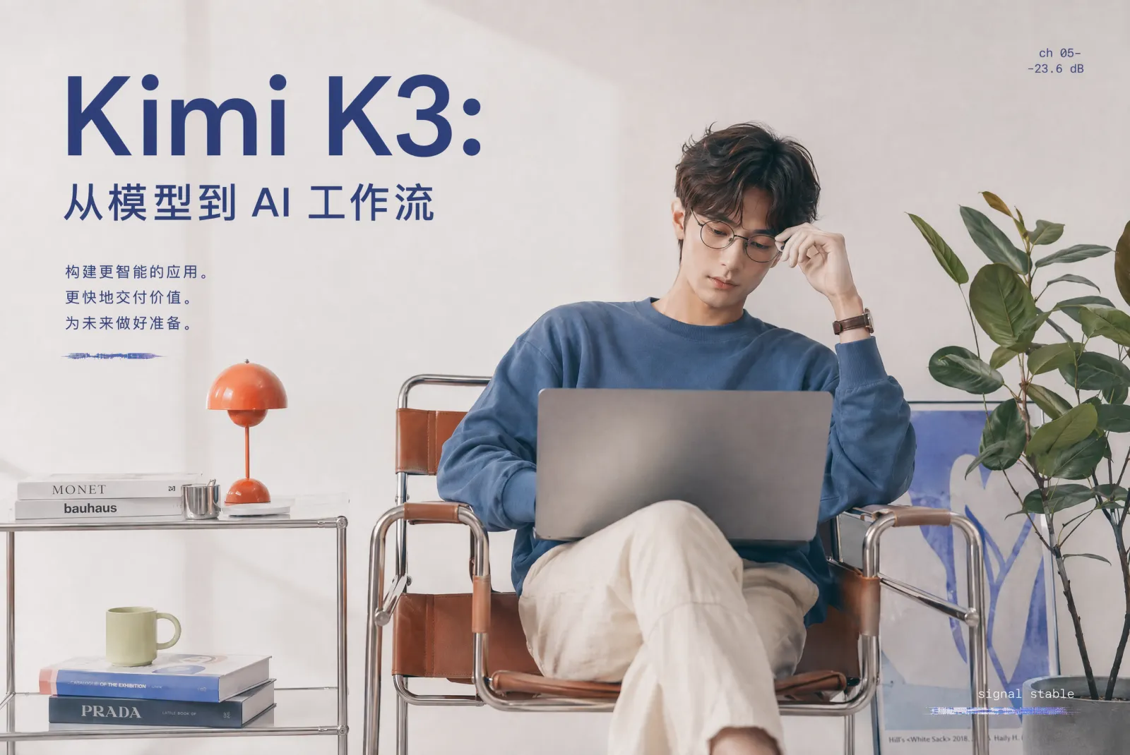 Kimi K3 与模型平权：AI 竞争正在从模型接入转向工作流价值